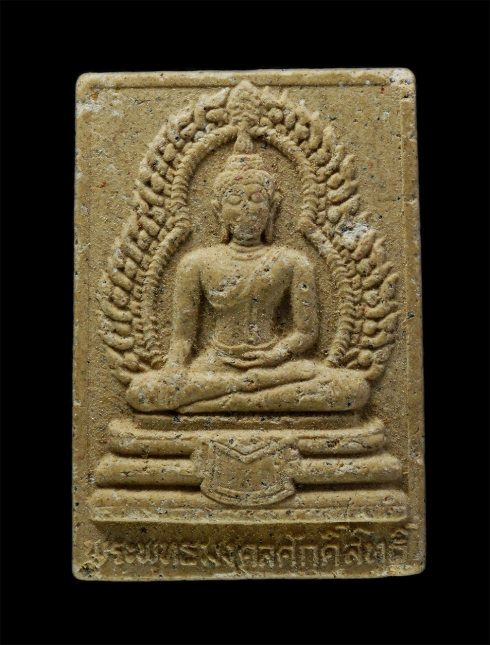 3Dec24 (101)p.jpg - พระสมเด็จหลวงพ่อพุทธมงคลศักดิ์สิทธิ์ วัดสังกัสรัตนคีรี (ยอดเขาสะแกกรัง) จ.อุทัยธานี ปี2535 เนื้อผงพุทธคุณ ผงว่าน #2 | https://kamulet.in.th